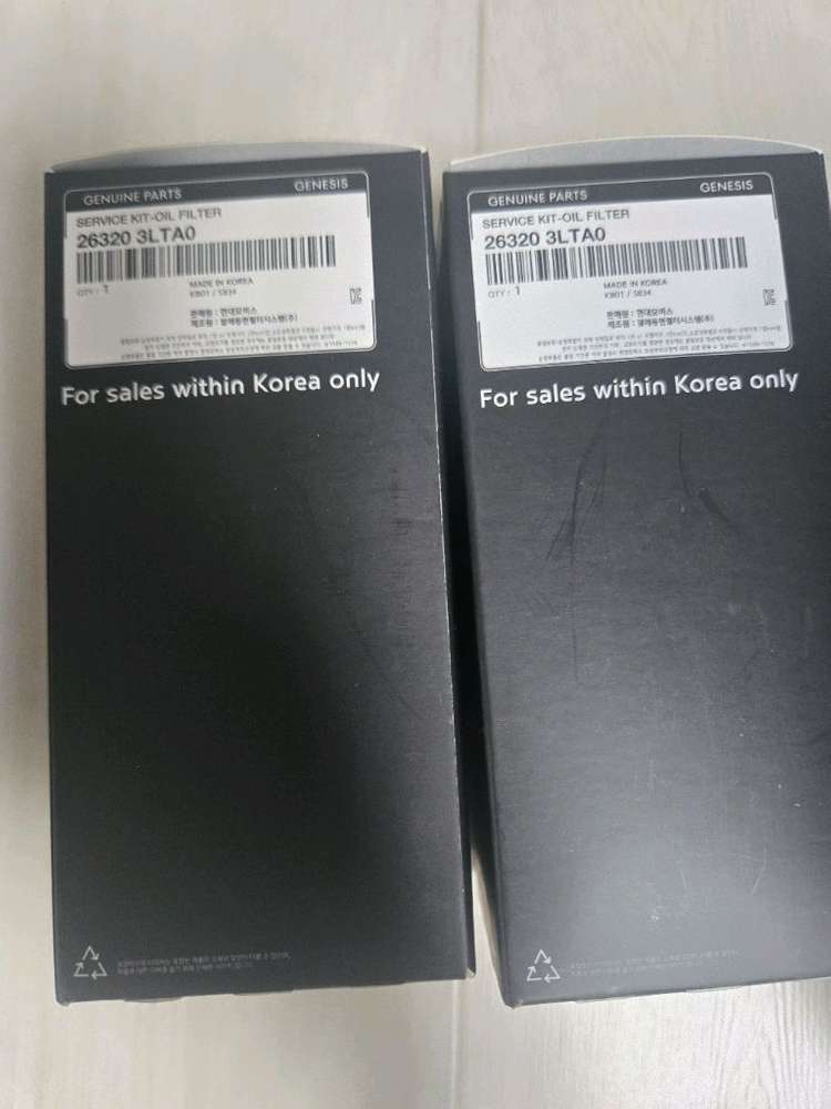 불스원샷 플래티넘 가솔린, 제네시스 순정 에어필터 및 오일필터, 에어컨필터, 와이퍼, 붓펜 이미지