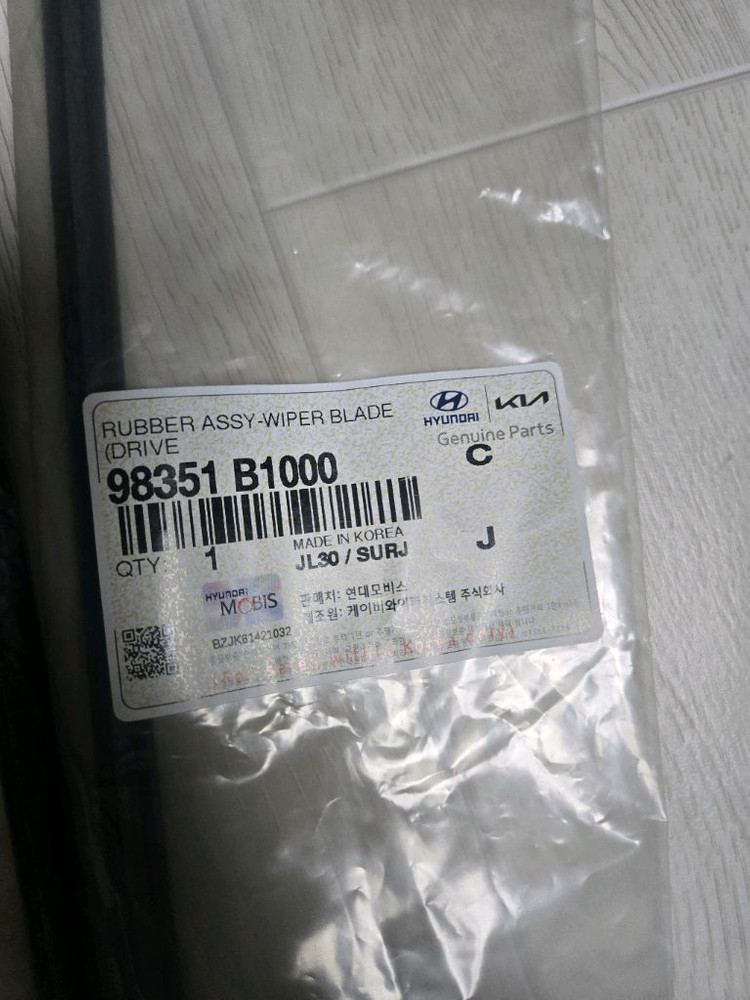 불스원샷 플래티넘 가솔린, 제네시스 순정 에어필터 및 오일필터, 에어컨필터, 와이퍼, 붓펜 이미지