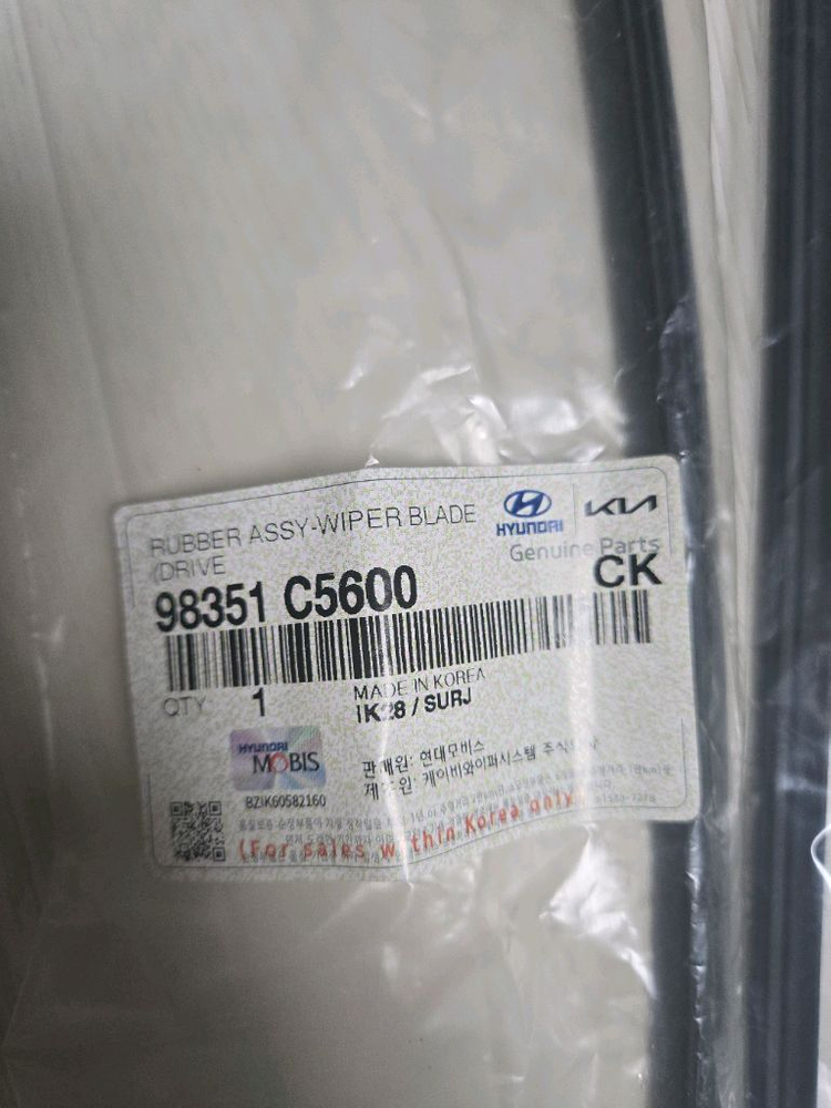 불스원샷 플래티넘 가솔린, 제네시스 순정 에어필터 및 오일필터, 에어컨필터, 와이퍼, 붓펜 이미지