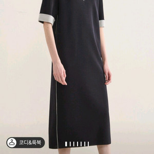 더캐시미어 컨트라스트 맥시 니트드레스