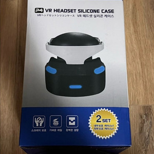 PSVR 헤드셋 실리콘 케이스 새제품 이미지