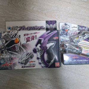 가면라이더 드라이브 브레이크건너, 바이럴코어 세트