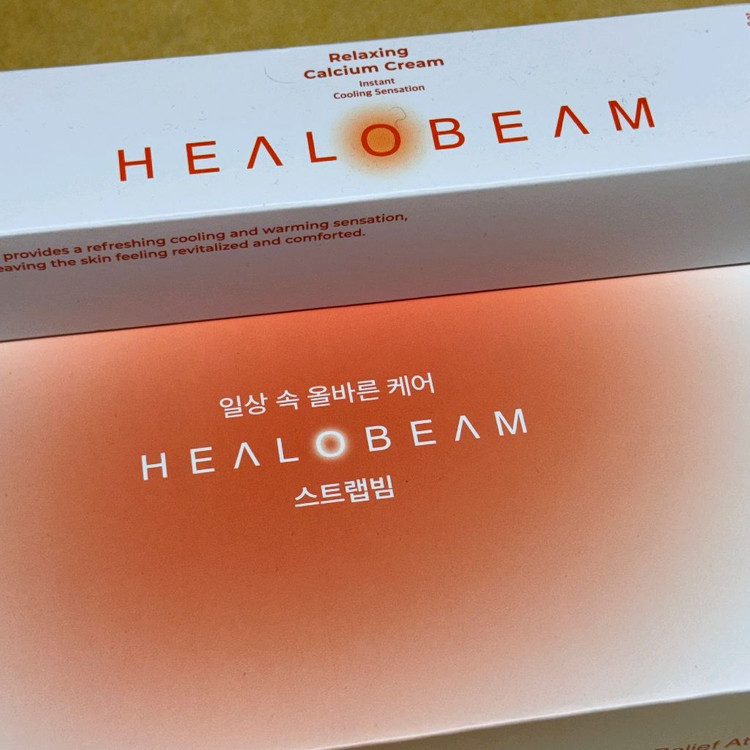 힐로빔 스트랩빔 손목 팔꿈치 마사지기 미개봉 새상품 판매합니다. 이미지