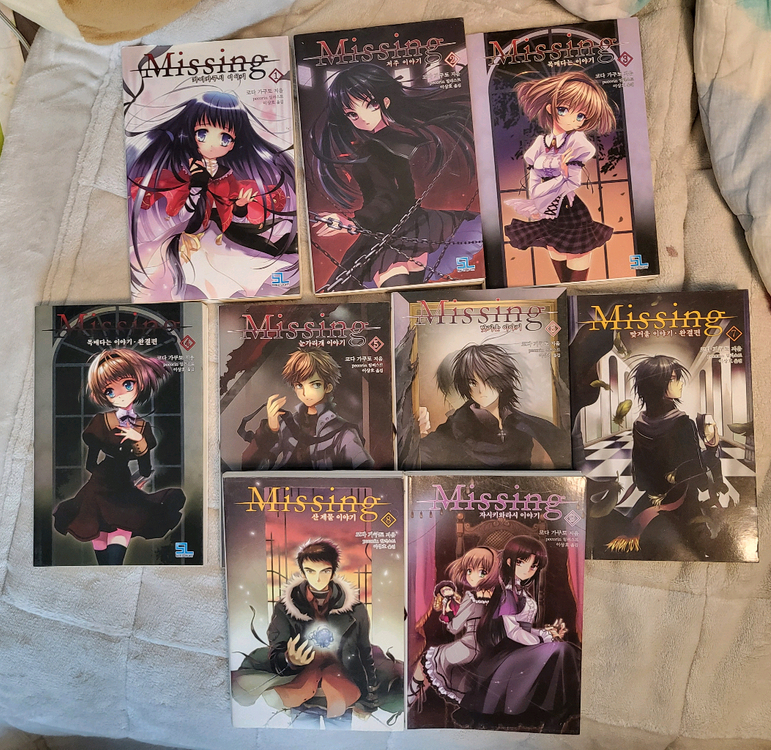 라이트노벨) 늑대와 향신료, 어떤 마술의 금서목록, Missing(미싱)--2