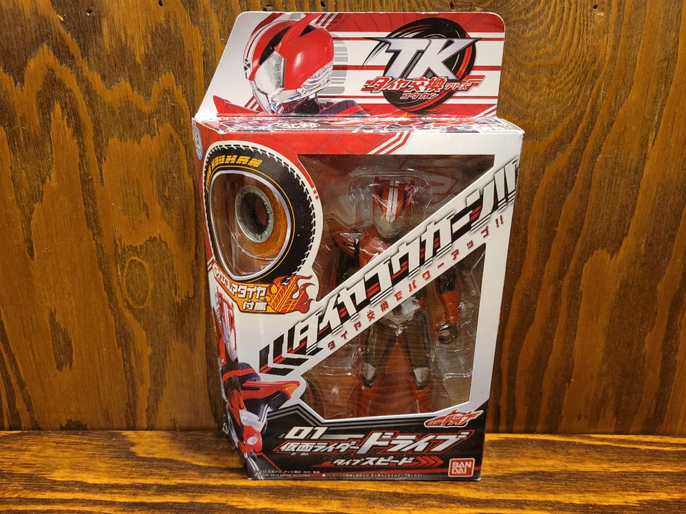 가면라이더 피규어 RKF TK 드라이브 이그제이드 세이버 제로원 지오 피규어 이미지