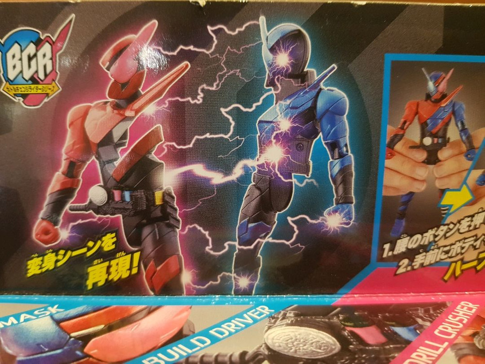 가면라이더 피규어 RKF TK 드라이브 이그제이드 세이버 제로원 지오 피규어 이미지