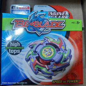 탑블레이드 해즈브로 드래곤G