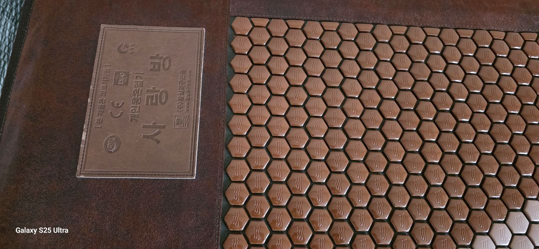 황실과구운돌(GH자연건강) 사랑방 고순도 온열매트 이미지