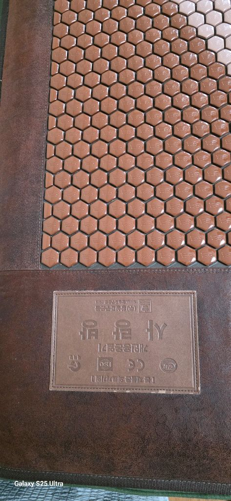 황실과구운돌(GH자연건강) 사랑방 고순도 온열매트 이미지