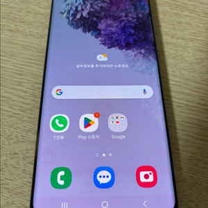 갤럭시 S20플러스 그레이 판매 (33639)