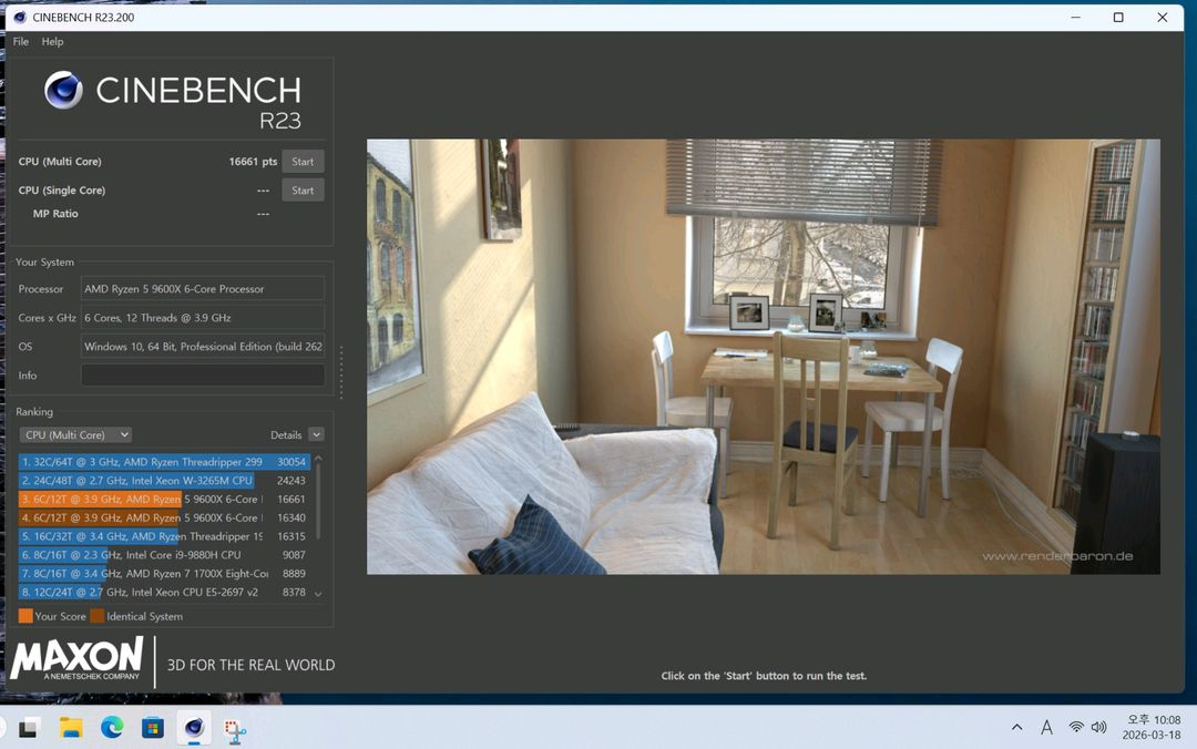 9600x 9070xt 32gb 2tb 본체 판매 데스크탑 pc 이미지