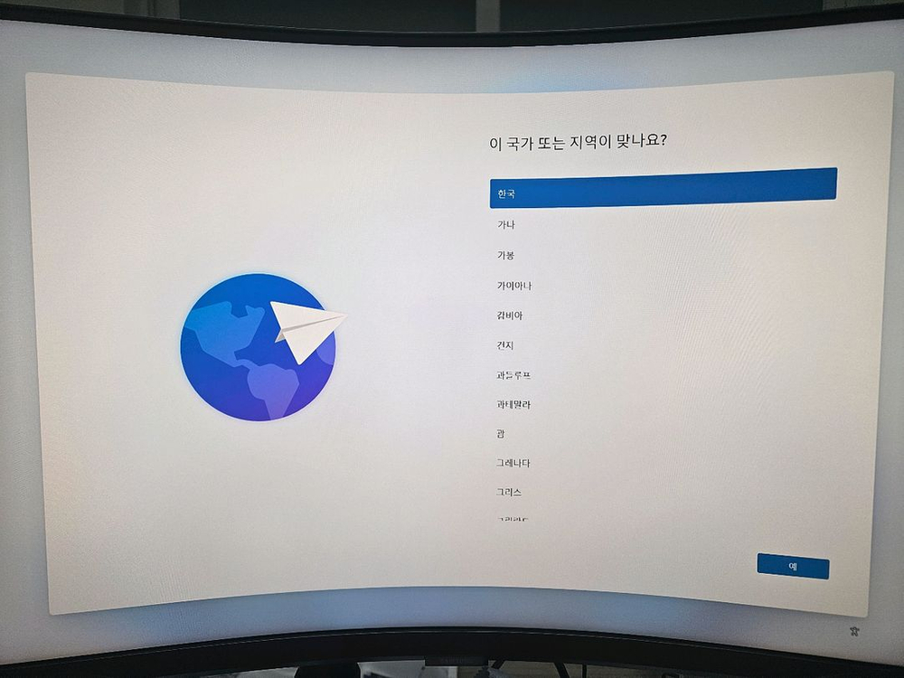 9600x 9070xt 32gb 2tb 본체 판매 데스크탑 pc 이미지