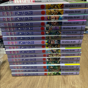 죠죠 3부 전권 13-28