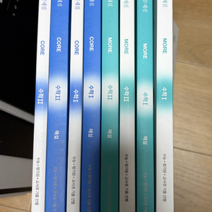 2027 시대인재N 재종 수학1,2 코어+모어