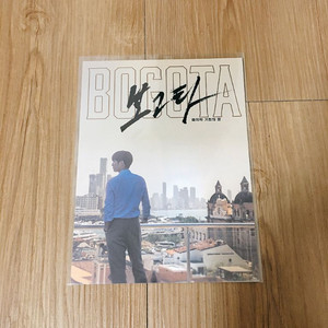 보고타: 마지막 기회의 땅 아트카드 이미지