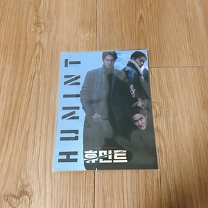 휴민트 아트카드 이미지