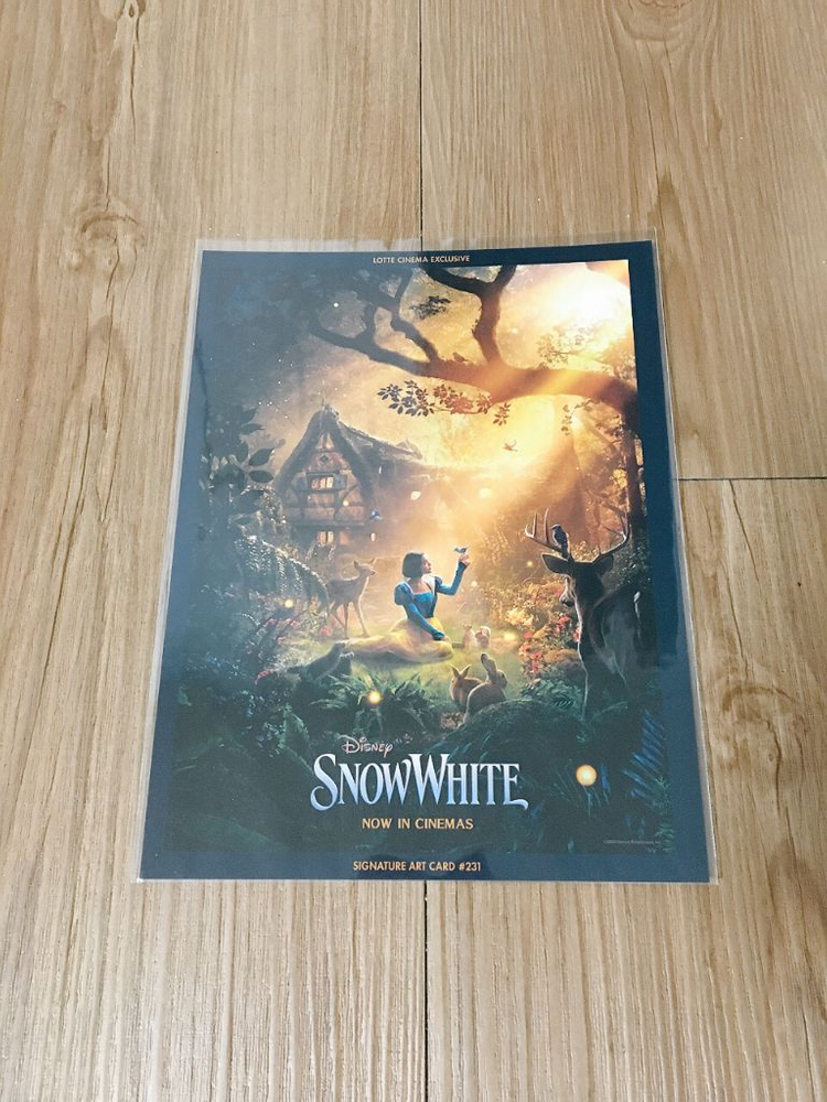 백설공주 아트카드 이미지