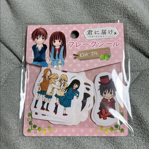 너에게 닿기를 전시회 씰 스티커 고전문구 이미지