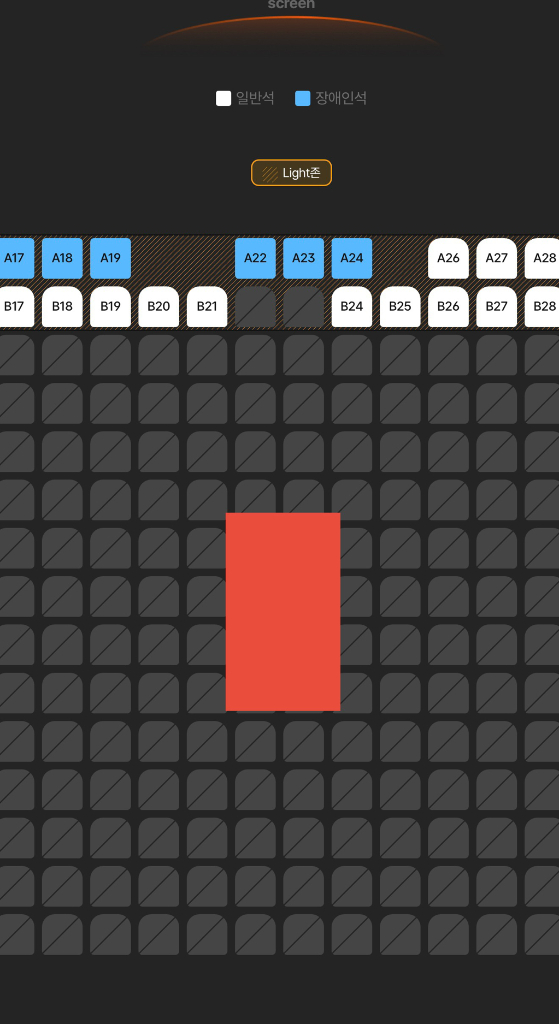 용아맥 IMAX 프로젝트 헤일메리 GHIJ 중앙 2연석 23/24일--1
