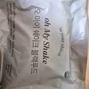 오하이오후 오마이쉐이크 블랙푸드 저렴하게 판매해요 이미지