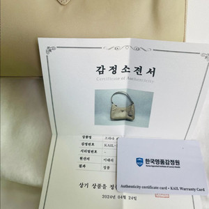 프라다 리에디션 2005 리나일론 미니백 호보백 이미지