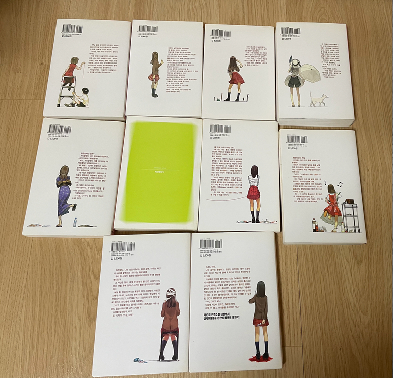 거짓말쟁이 미 군과 고장 난 마짱 총10권 팜 라이트노벨--4