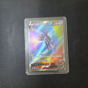 디아루가 특일 카드 이미지