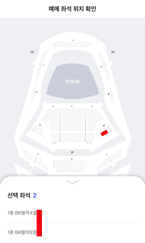 임윤찬 피아노 리사이틀 - 인천 1층 R석--0