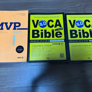 보카 mvp, 보카바이블A,B 판매합니다!