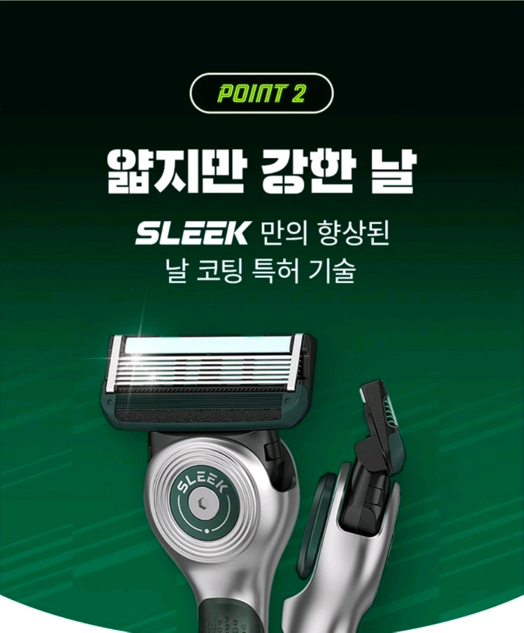 도루코 슬릭 모션 면도기 세트 이미지
