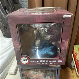 귀멸의칼날 피규어 애니플레이스 아카자 이미지