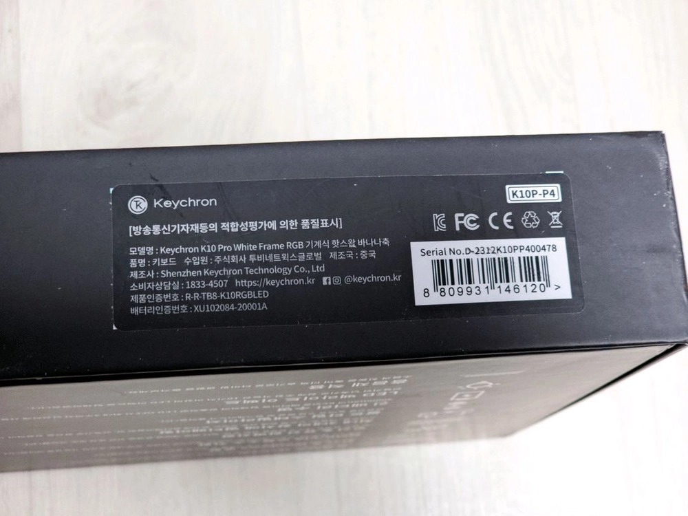 키크론 K10 PRO RGB 핫스왑 풀배열 화이트/바나나축 기계식키보드 판매 (유무선 겸용) 이미지