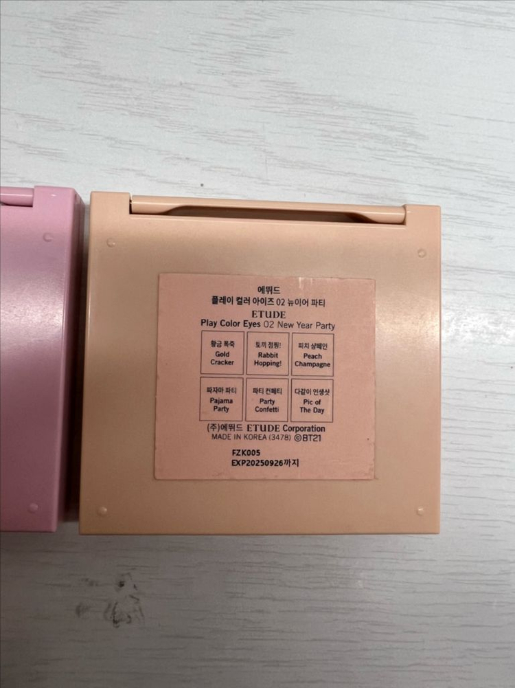 [일괄] 에뛰드 팔레트 플레이 컬러 아이즈 (BT21) 쿠키 온 탑, 뉴이어 파티--6