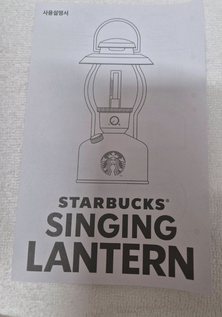스타벅스 랜턴 핑크--1