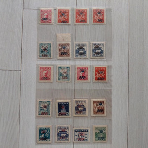 직거래] 75 년 (전) [체신부] (20종) (보통) 우표 이미지