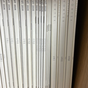 2026 시대인재N 재종 수학1,2,미적분 숏컷,파숏,볼텍스,포커스