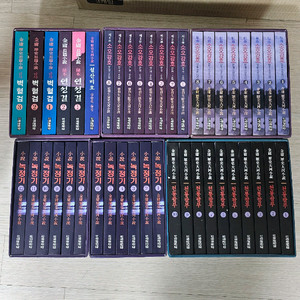 김용 중원문화 보급판 팝니다