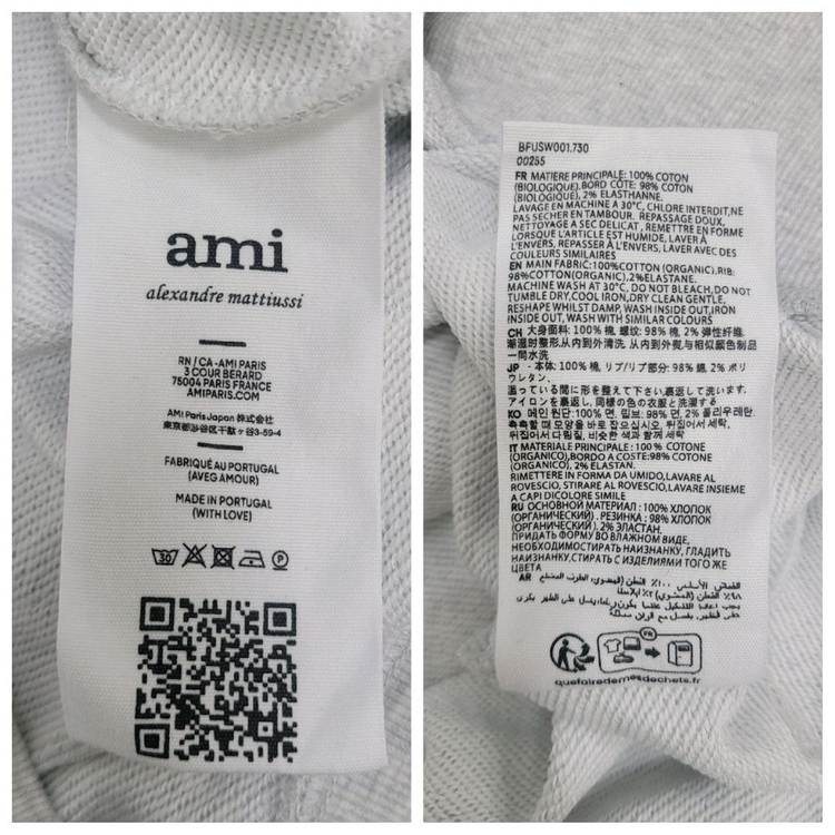 아미 스몰 하트 로고 스웻셔츠 00255 / 남 M (100) 그레이 이미지