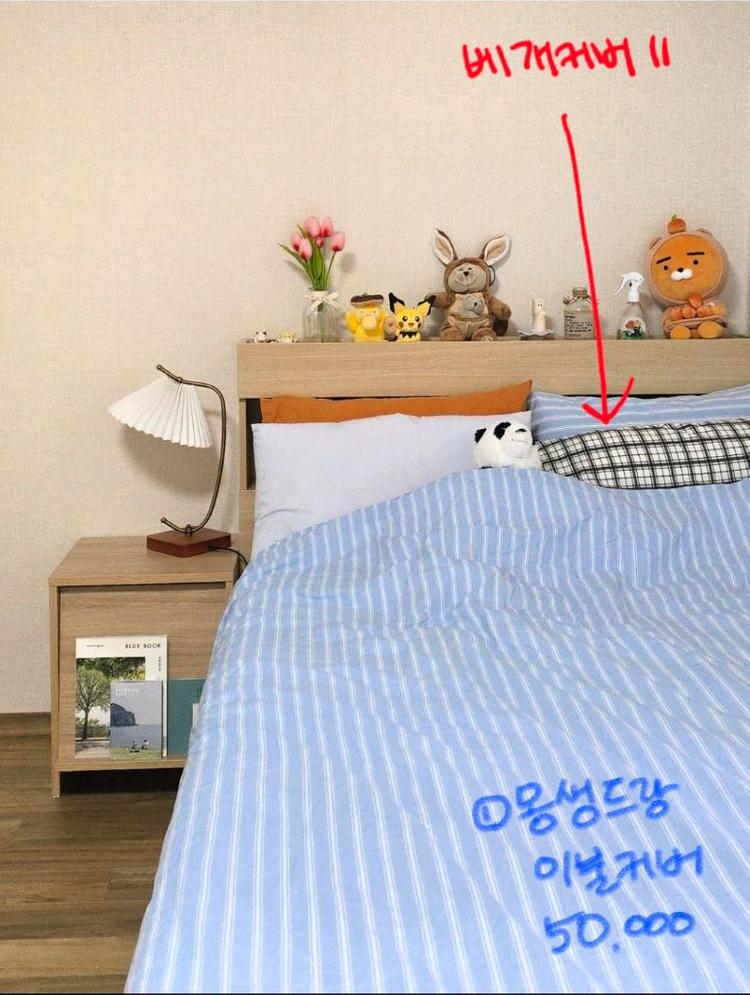 SS용 이불커버, 베개커버 판매합니다(몽생드랑, 아꾸드레) 이미지
