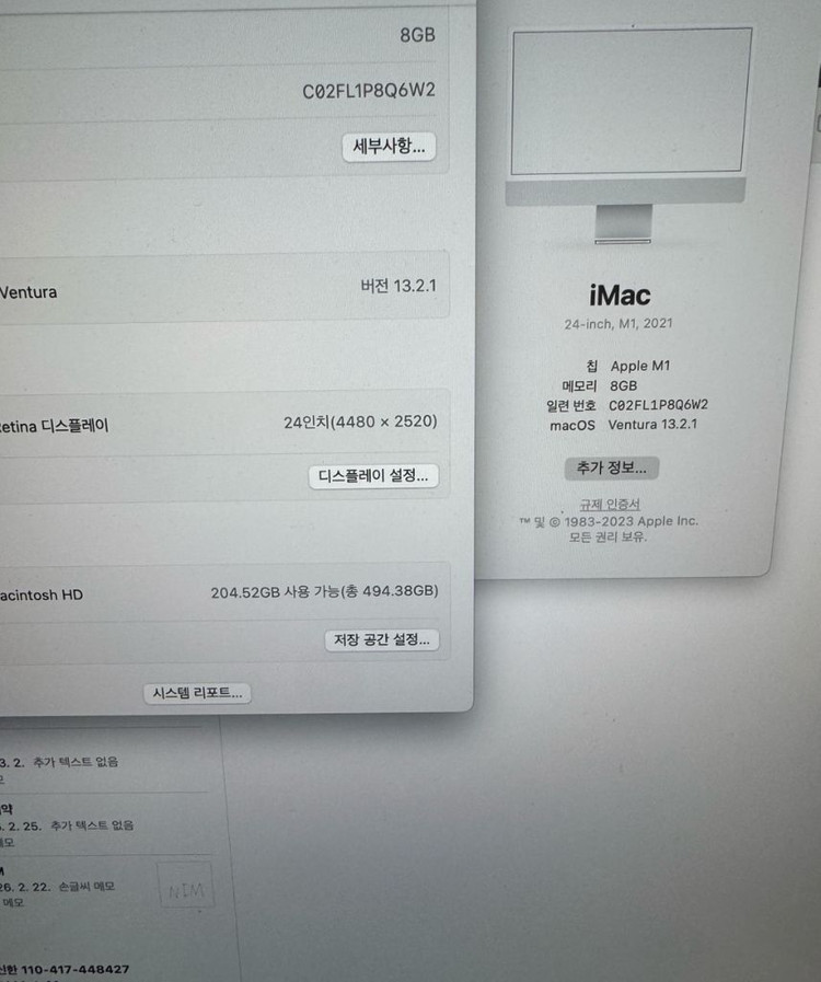 애플 아이맥 24인치 M1 2021 실버 고급형 이미지