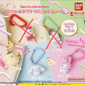 산리오 카라비너 플로키 마스코트 피규어 가챠 폼폼푸린 시나모롤 마이멜로디 이미지