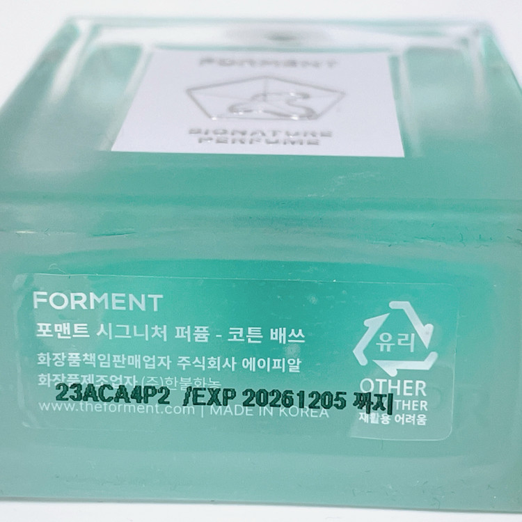 포맨트 코튼배쓰 50ml--7