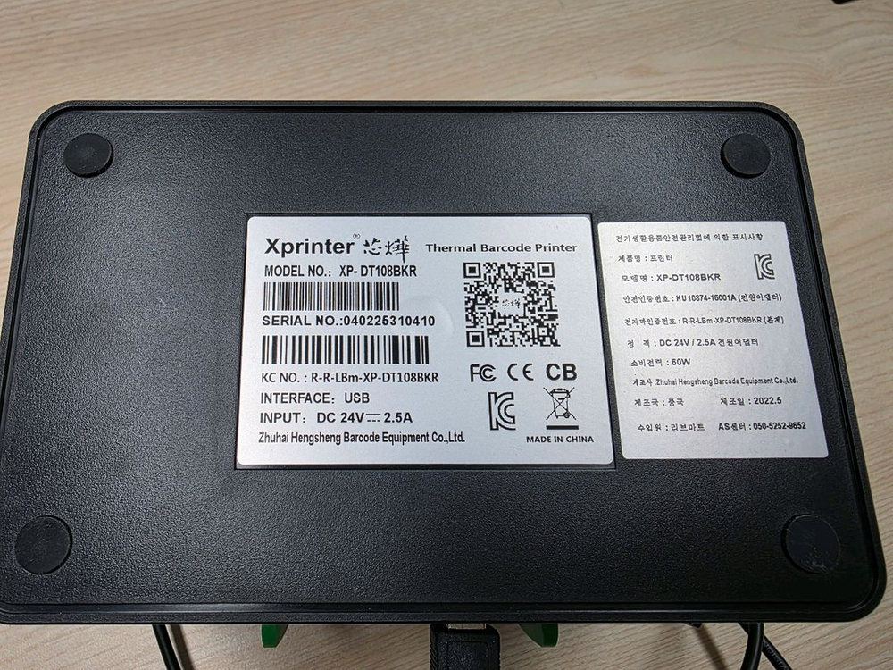 Xprinter XP-DT108BKR 바코드 송장 택배 라벨 프린터 판매 이미지