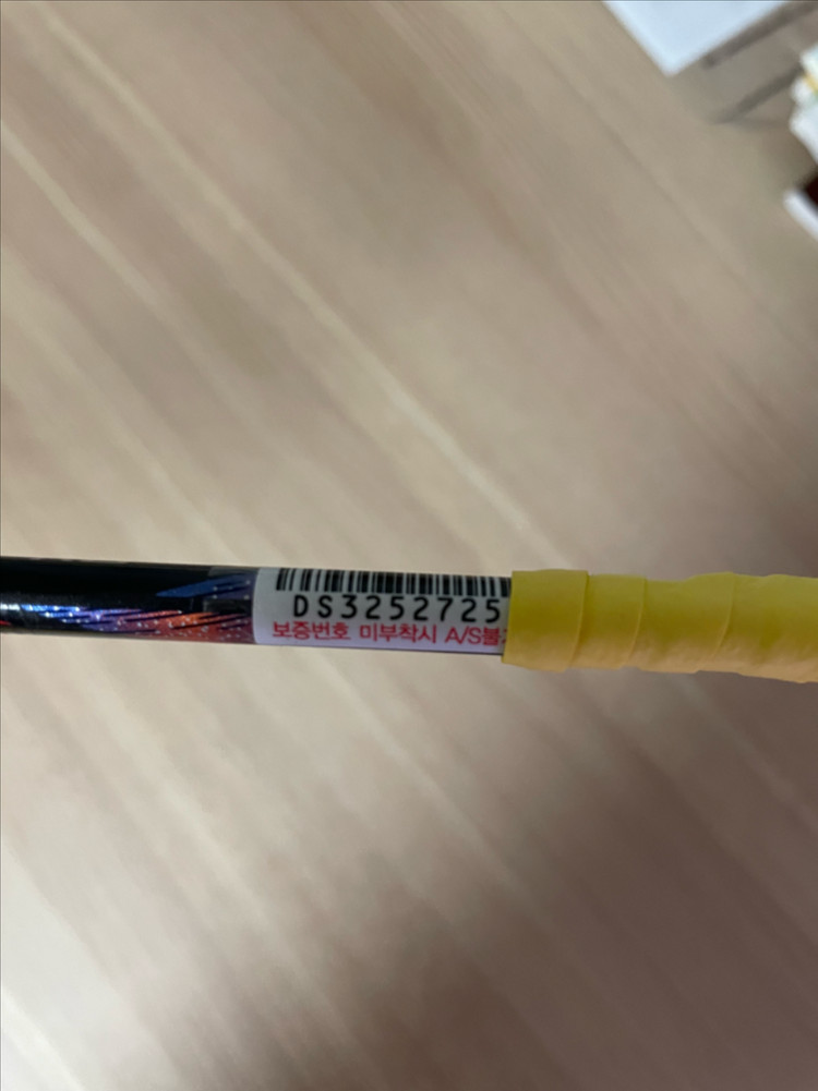 아스트록스 77프로--4