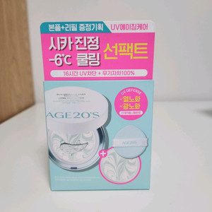 에이지투웨니스 선팩트 선쿠션 이미지