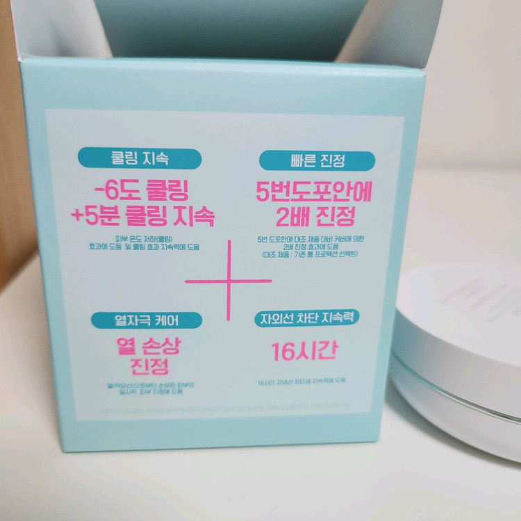 에이지투웨니스 선팩트 선쿠션 이미지
