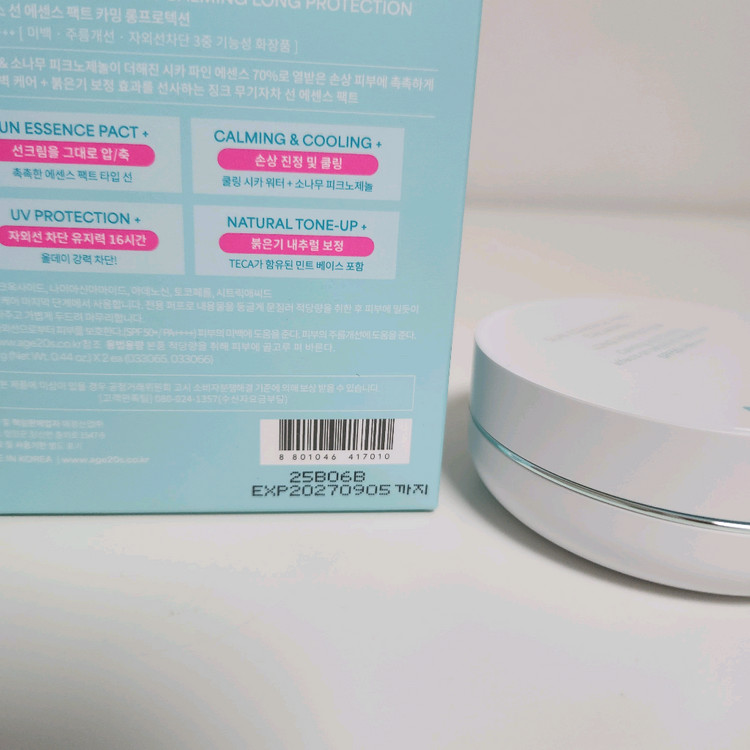 에이지투웨니스 선팩트 선쿠션 이미지