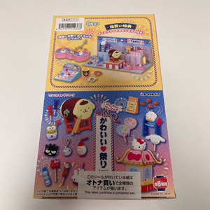 리멘트 산리오 캐릭터즈 와이와이 와쇼이 귀여운 축제 전 8종