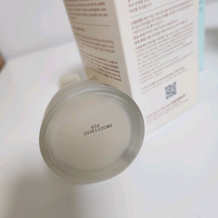 숨37 시크릿 에센스 이미지