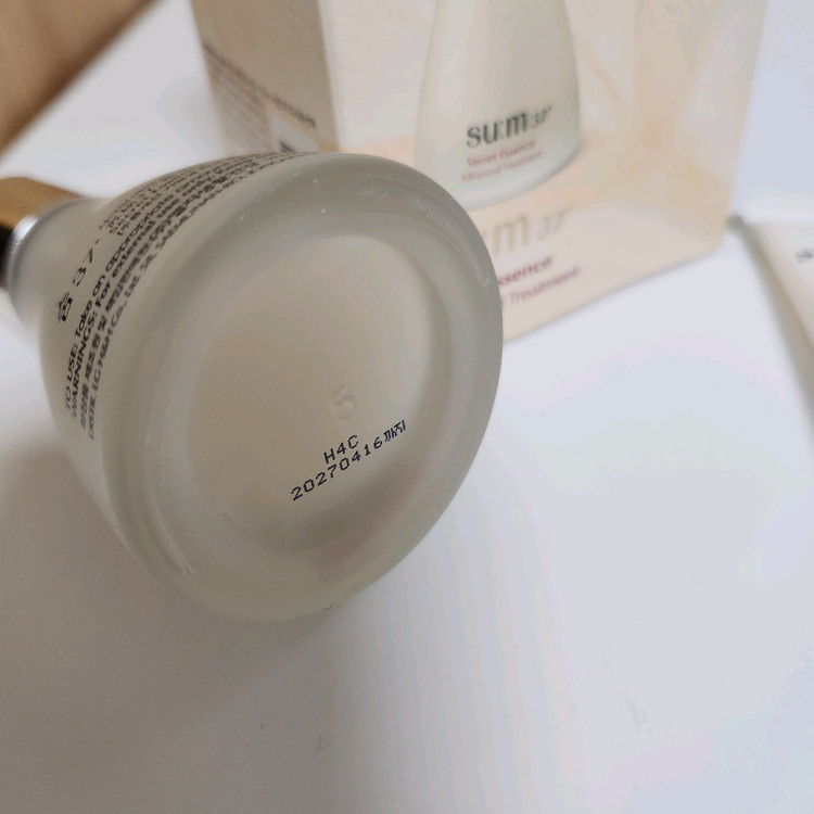 숨37 시크릿 에센스 이미지